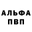 A-PVP VHQ Tumyr Petrov