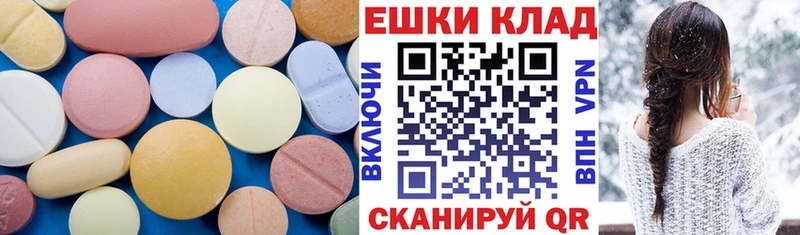 Экстази ешки  Купить где  Сертолово 