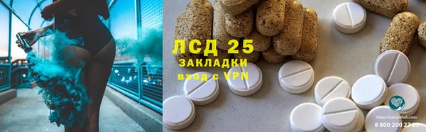 гашишное масло Зерноград