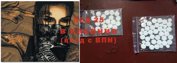 бутик Зеленокумск