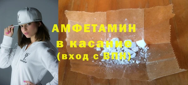 кокаин премиум Зеленодольск