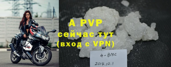 бутик Зеленокумск
