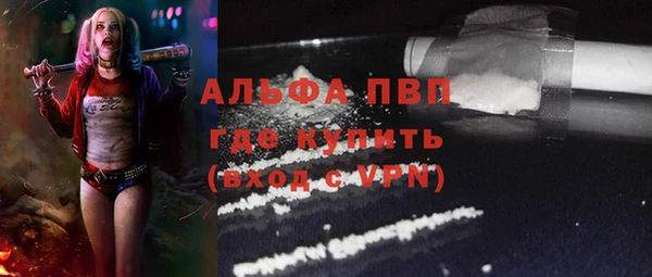 кокаин премиум Зеленодольск