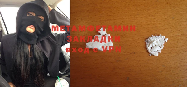 бутик Зеленокумск