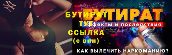 кокаин премиум Зеленодольск