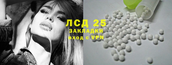 бутик Зеленокумск