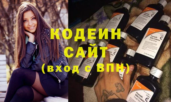 кокаин премиум Зеленодольск