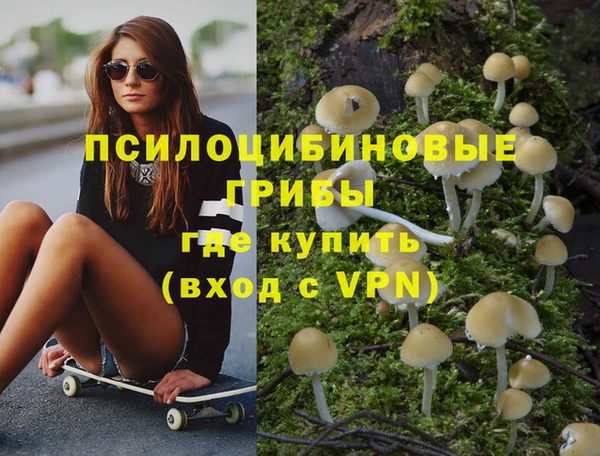 бутик Зеленокумск