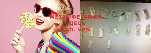 бутик Зеленокумск