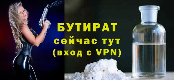 кокаин премиум Зеленодольск