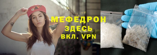 бутик Зеленокумск