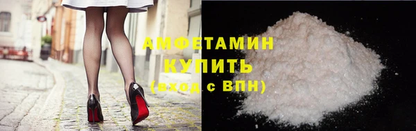 бутик Зеленокумск