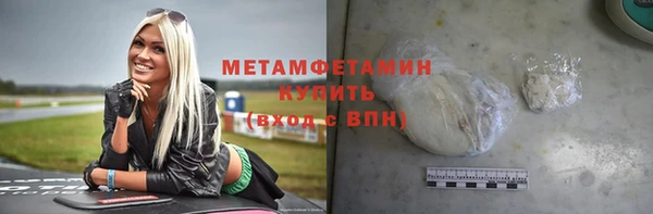 кокаин премиум Зеленодольск
