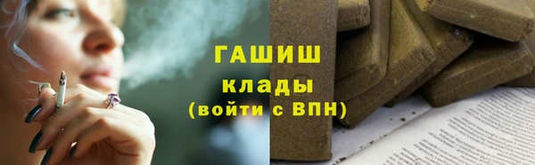 бутик Зеленокумск