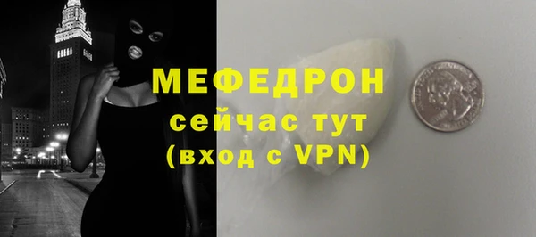 бутик Зеленокумск