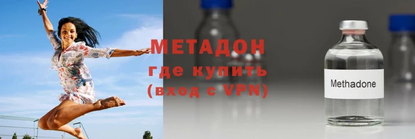 кокаин премиум Зеленодольск