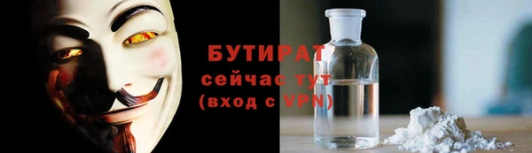 кокаин премиум Зеленодольск