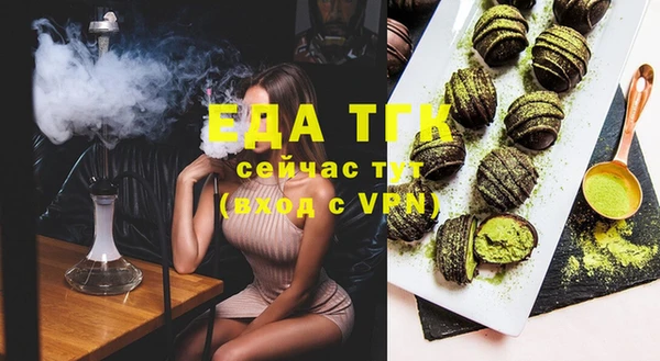 бутик Зеленокумск
