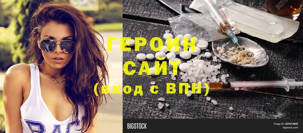 бутик Зеленокумск