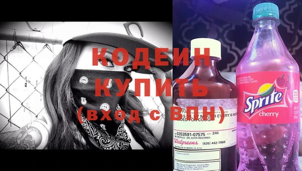 гашишное масло Зерноград