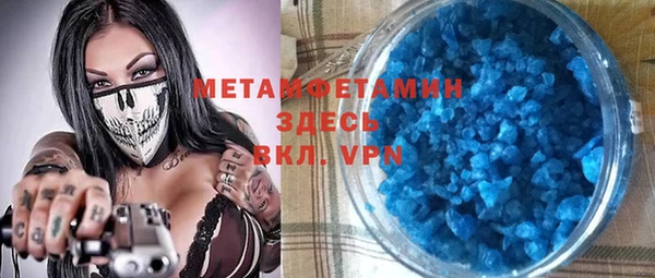 кокаин премиум Зеленодольск