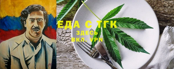 гашишное масло Зерноград