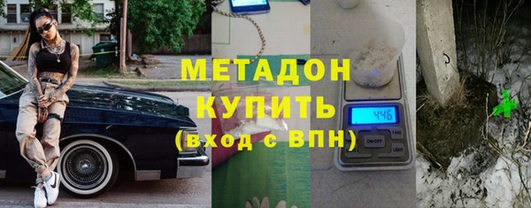 гашишное масло Зерноград