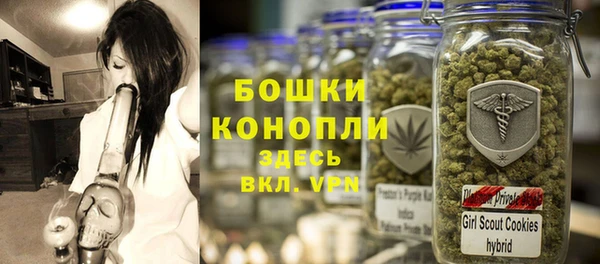 бутик Зеленокумск