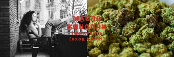 гашишное масло Зерноград