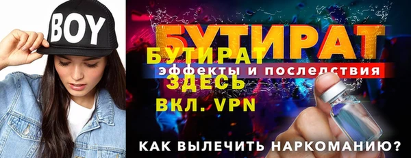 гашишное масло Зерноград