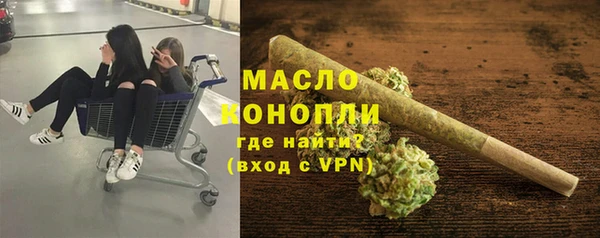 бутик Зеленокумск