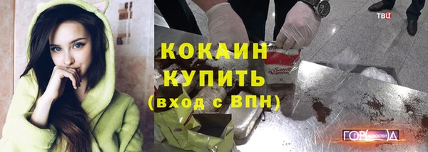 кокаин премиум Зеленодольск