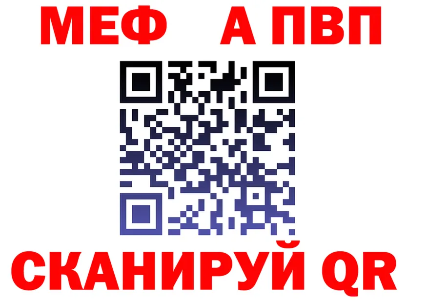 A-PVP СК КРИС tor даркнет ссылка на мегу Сертолово