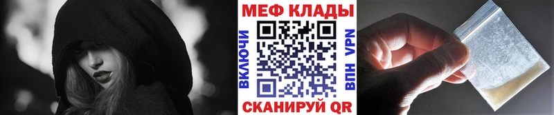 Меф 4 MMC  Купить где  Сертолово 