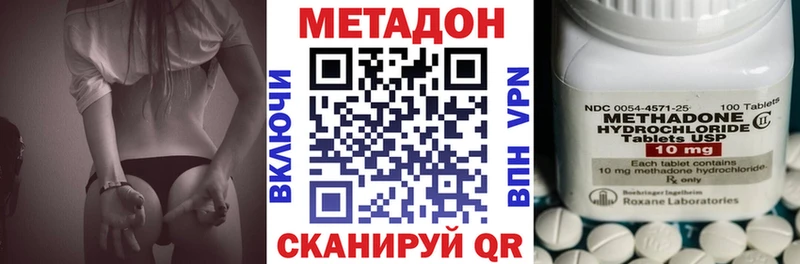 Метадон мёд  Купить где  Сертолово 