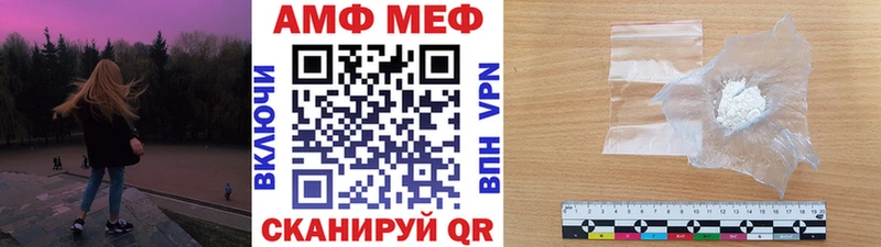Первитин Декстрометамфетамин 99.9%  Купить  Сертолово 