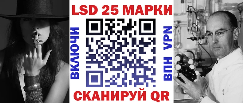 Купить закладки  Сертолово  Наркотические марки 1,5мг 